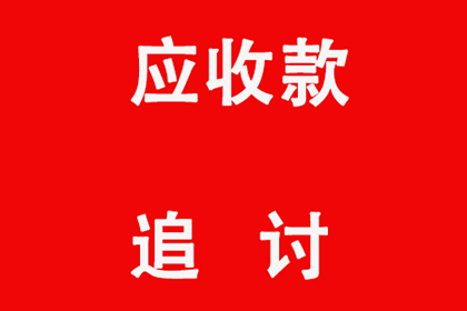 60万元民间借贷争议，仅认可6万元款项的纠纷案例